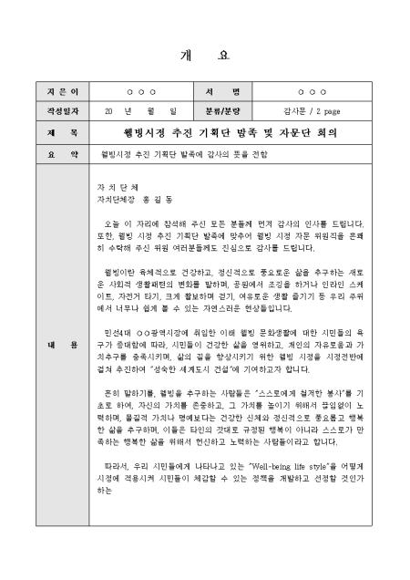 미리보기