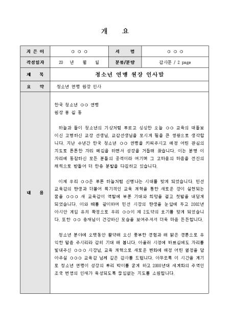 미리보기