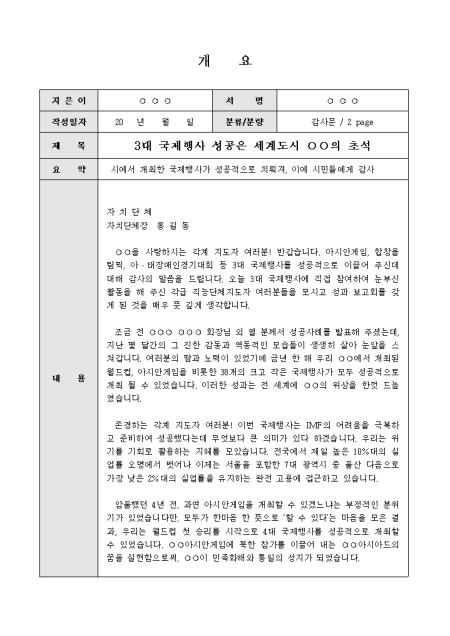 미리보기