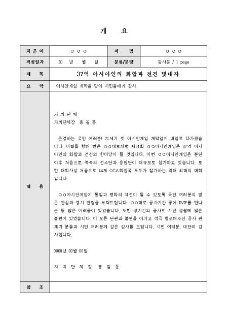 미리보기