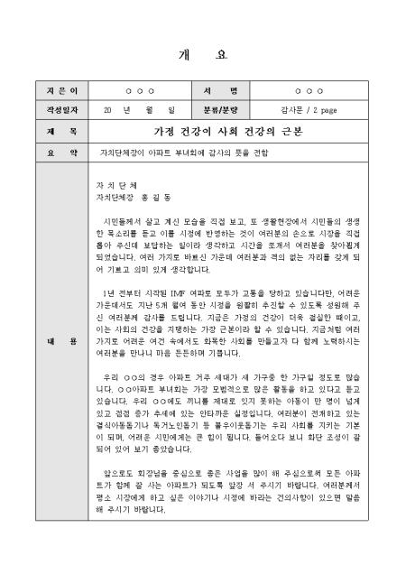 미리보기