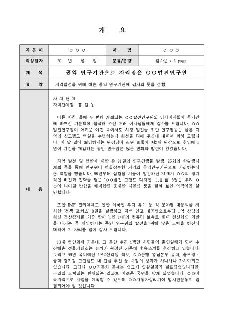 미리보기
