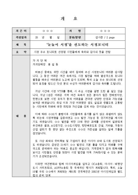 미리보기