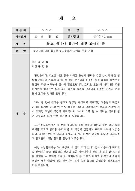 미리보기