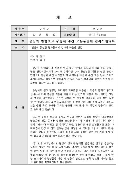 미리보기