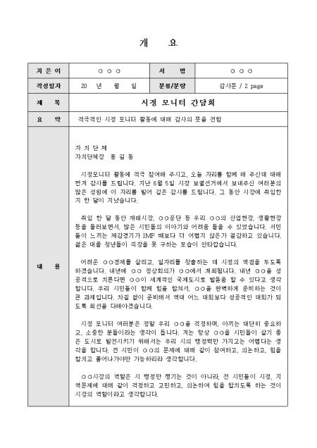 미리보기