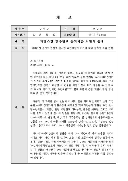 미리보기