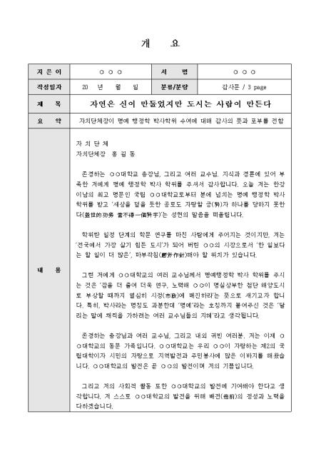 미리보기