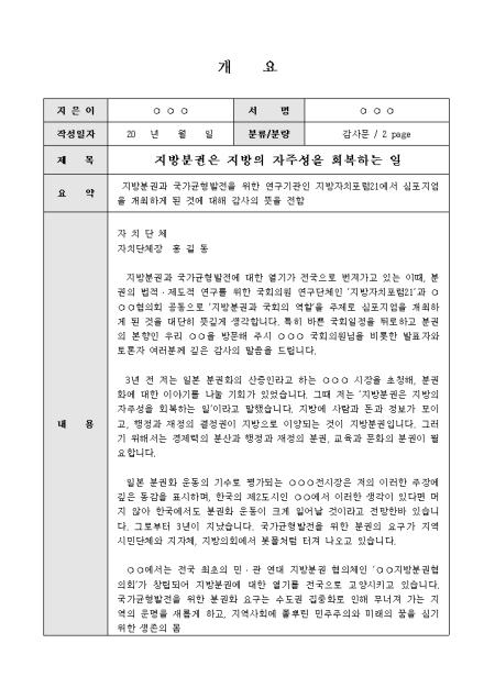 미리보기