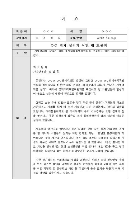 미리보기