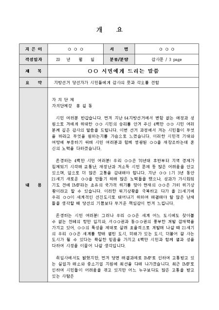 미리보기