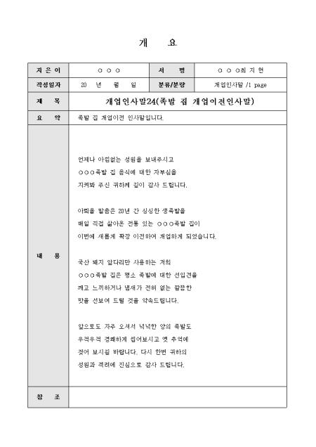 미리보기