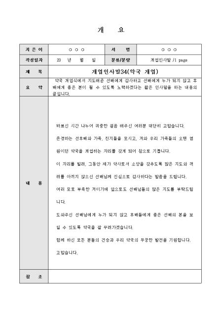 미리보기