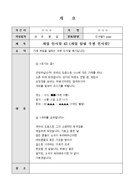 미리보기