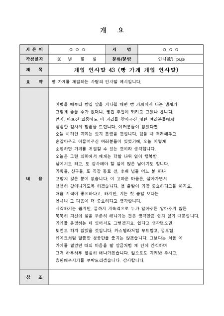 미리보기