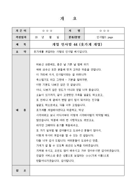 미리보기