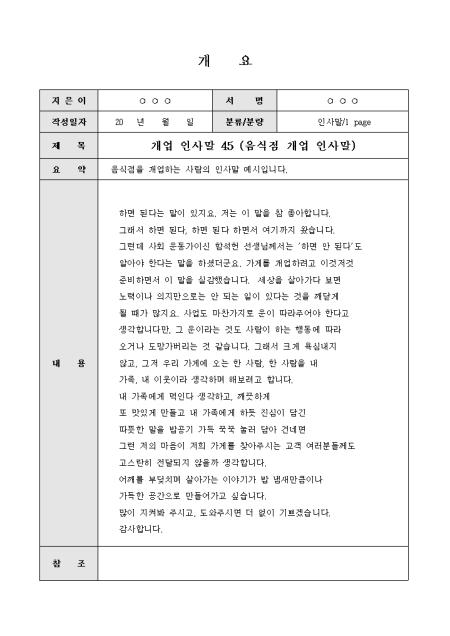 미리보기