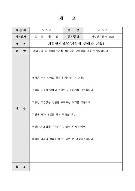 미리보기