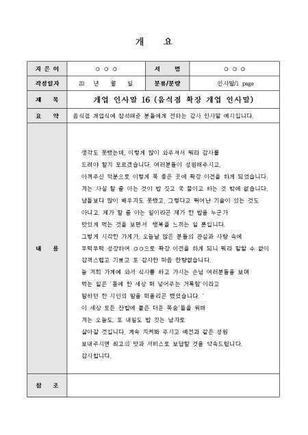 미리보기