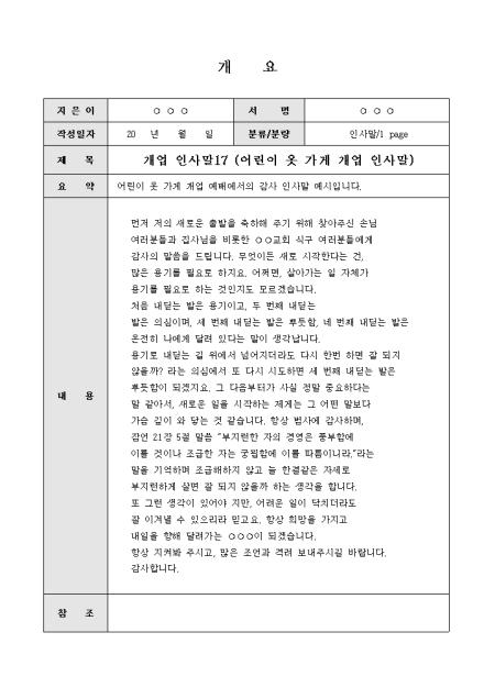 미리보기