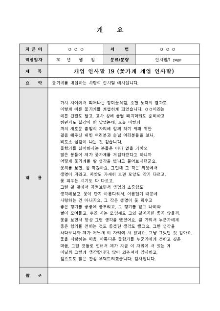 미리보기
