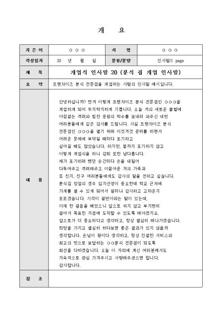 미리보기