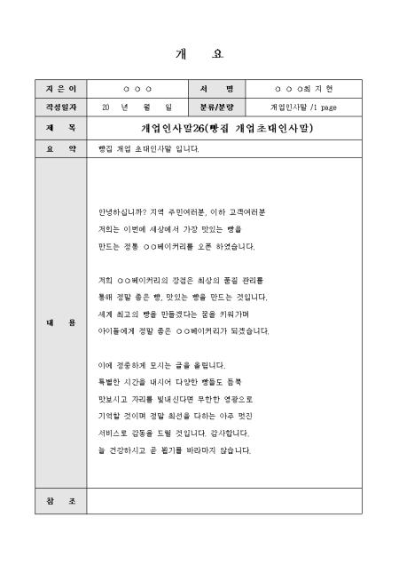 미리보기