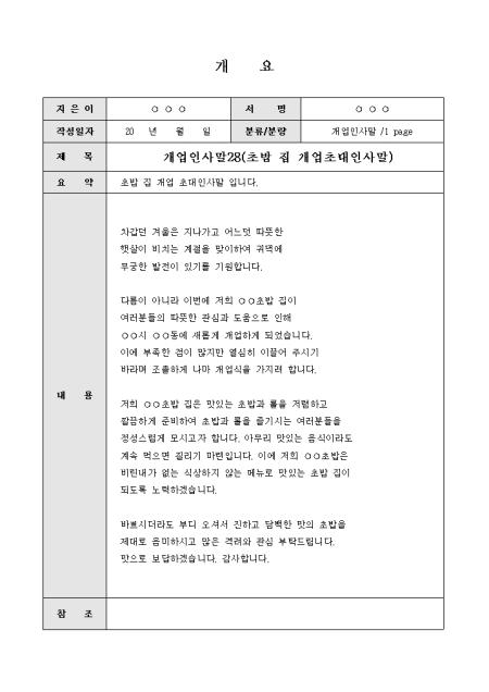 미리보기