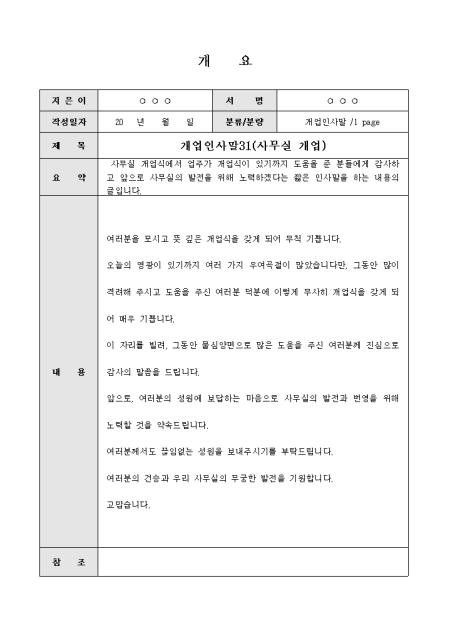 미리보기