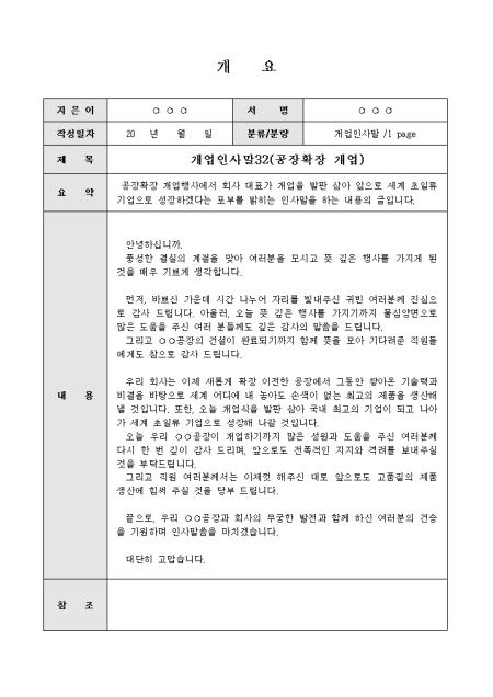 미리보기