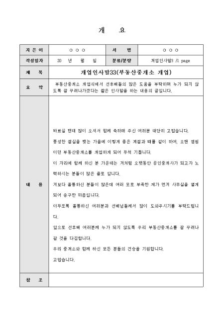 미리보기
