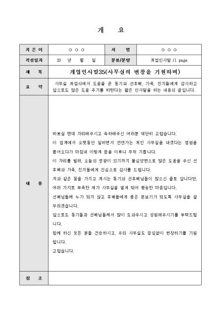 미리보기