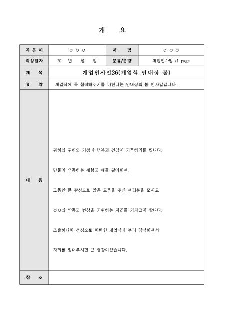 미리보기