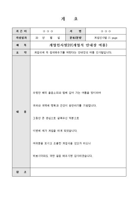 미리보기