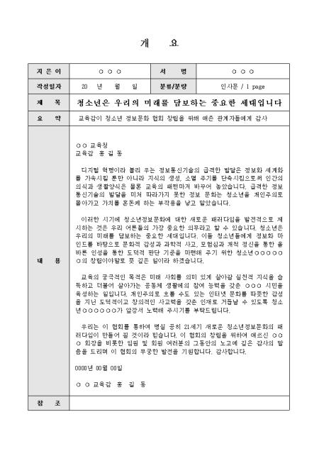 미리보기