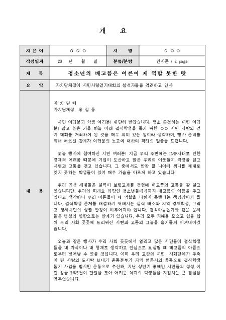 미리보기