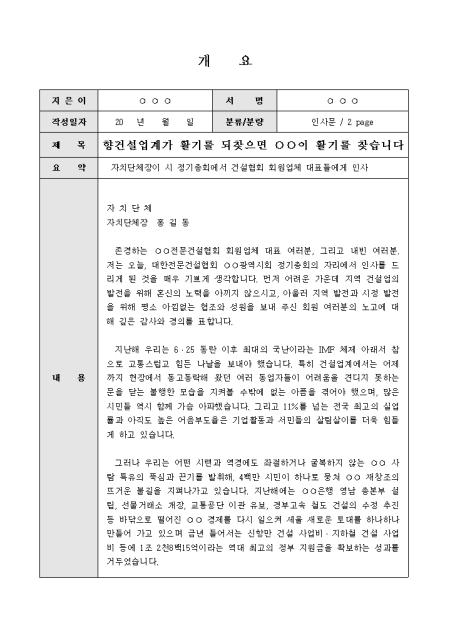 미리보기