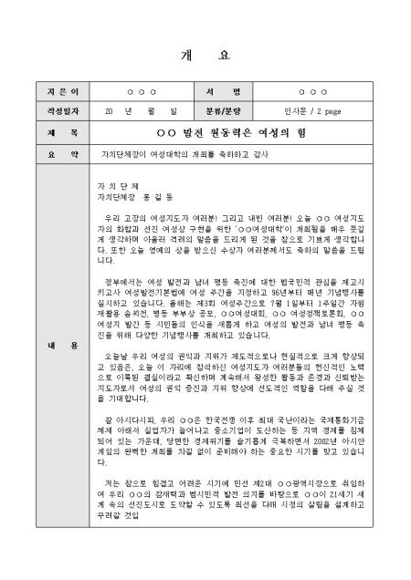 미리보기