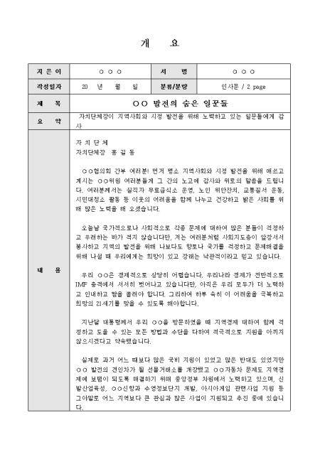 미리보기