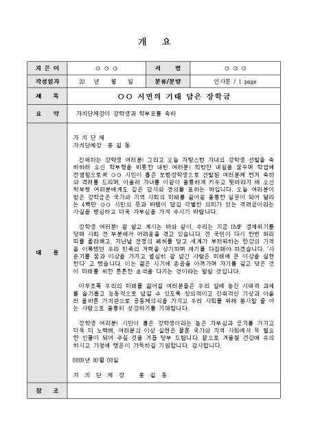 미리보기