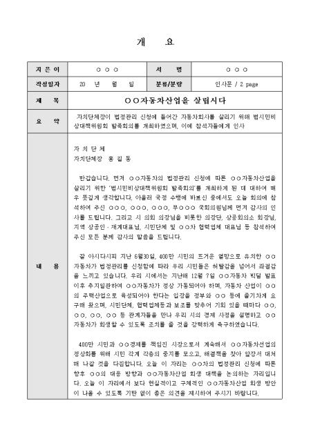 미리보기