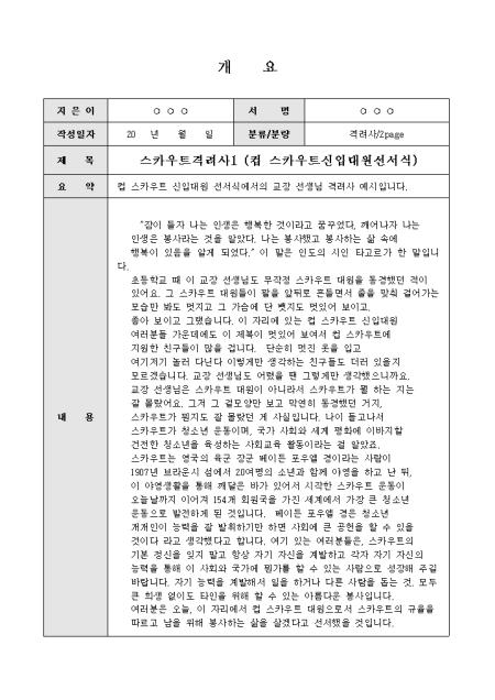 미리보기