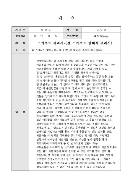 미리보기