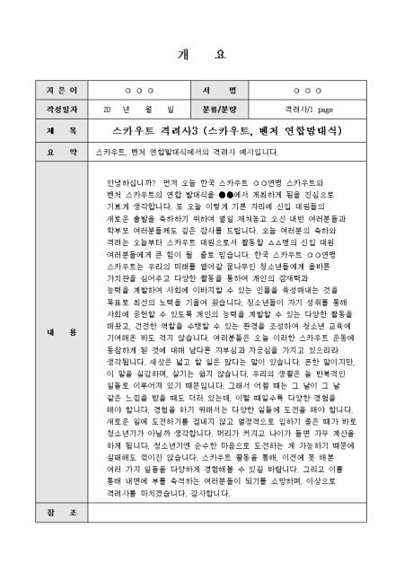 미리보기