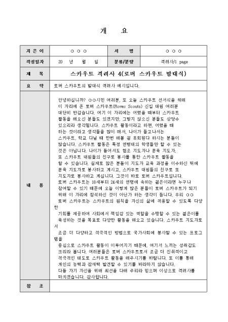 미리보기