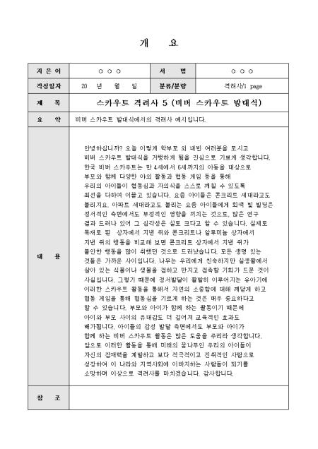 미리보기