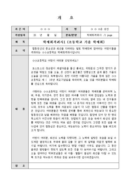 미리보기