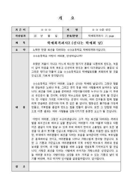 미리보기
