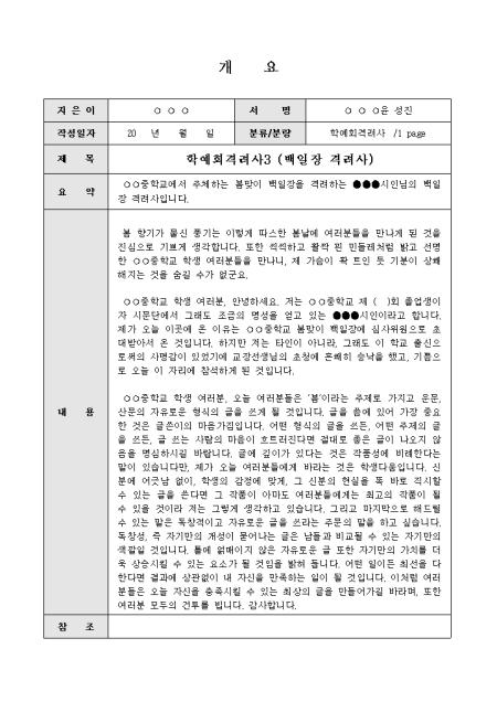 미리보기