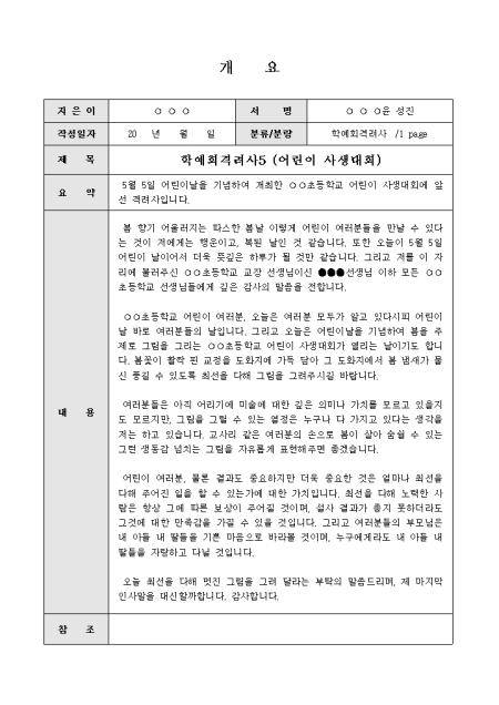 미리보기